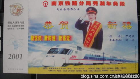 追寻消失的动车组列车-新曙光