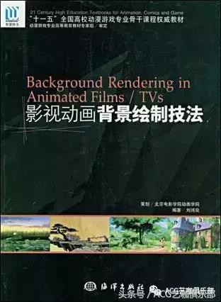 学动画必看的书,动画专业书籍推荐