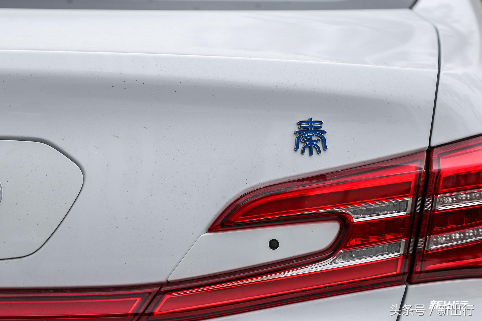 比亚迪秦100半个月深度长测升级的不仅仅是纯电续航里程