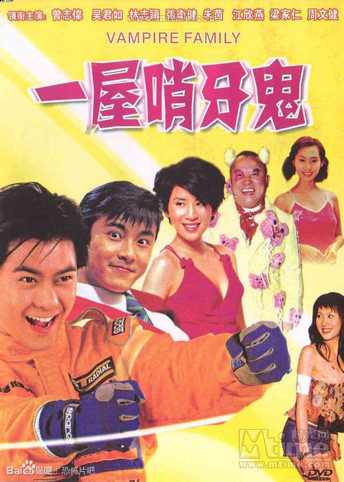 经典香港僵尸片电影大全,50部最佳香港僵尸片排行榜