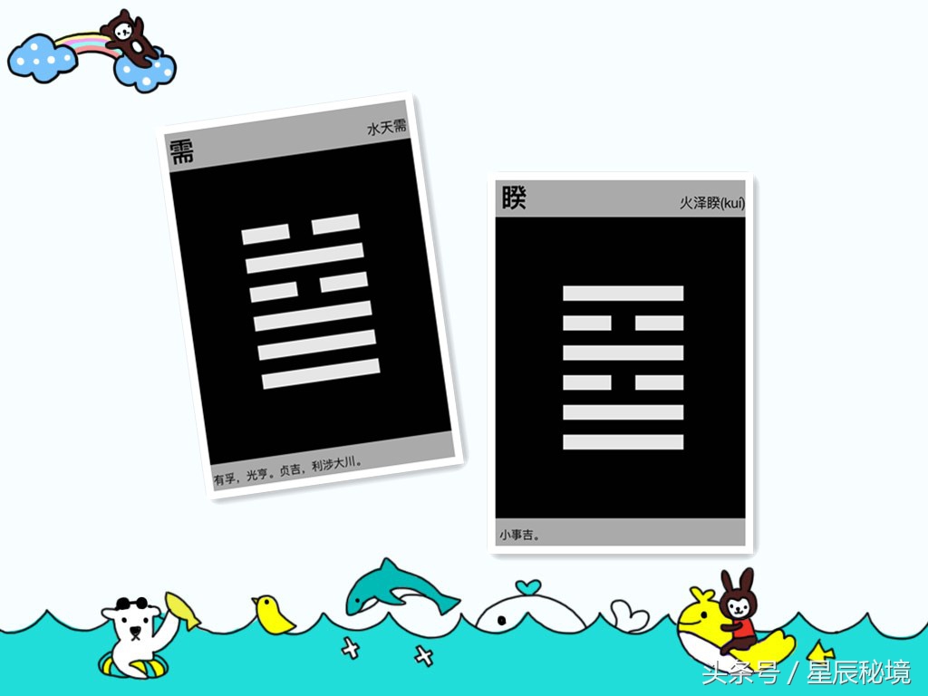 六一启动会,六一启蒙绘本