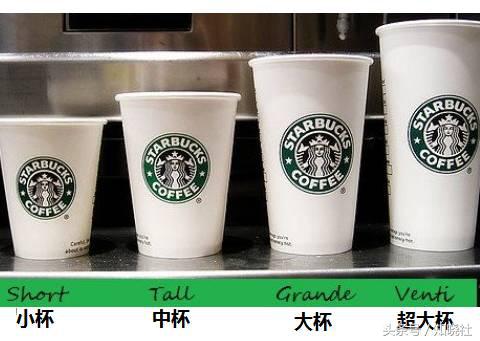 星巴克咖啡配方完全解密