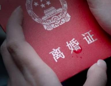 老公无能力离婚怎么办,面对丈夫的无能到底该不该离婚