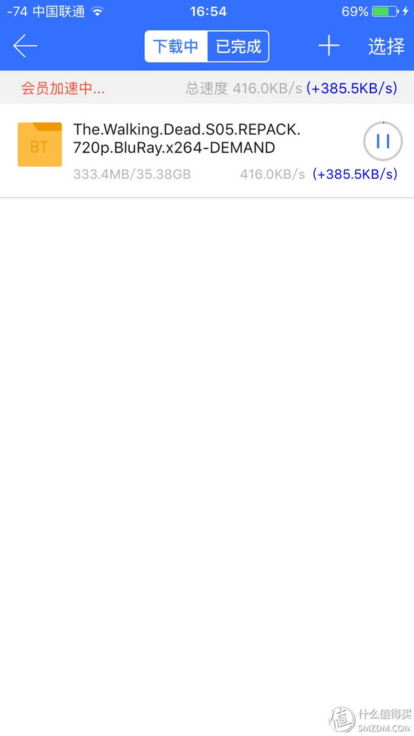 迅雷下载宝硬盘版nas,迅雷下载宝与nas