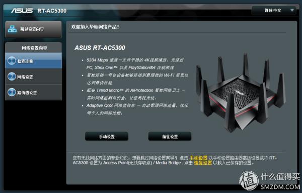 华硕2.5g路由器评测,华硕rt-ac5300路由器体验