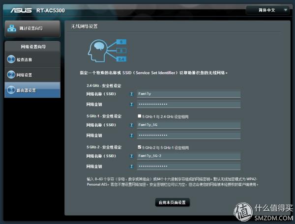 华硕2.5g路由器评测,华硕rt-ac5300路由器体验