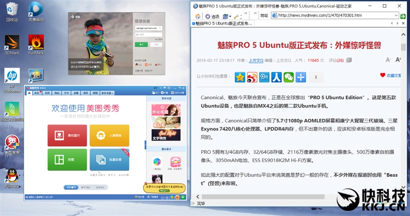 惠普全能本测评,惠普变形本优缺点