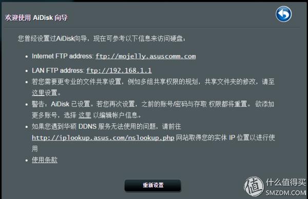 华硕2.5g路由器评测,华硕rt-ac5300路由器体验