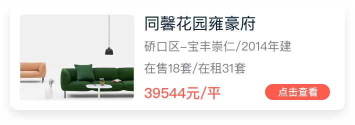 双合同、茶水费、全城摇号的武汉楼市，到底怎么了？