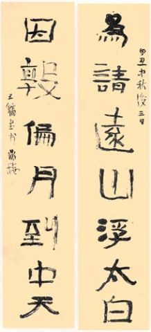 隶书的历史意义简短,隶书的时代与隶书创作