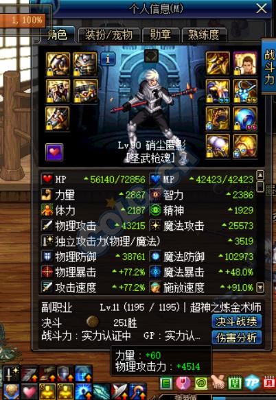 dnf暗帝能走其他属强吗,dnf暗帝一定要走暗强吗