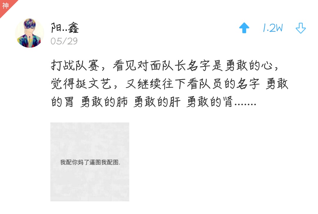 幽默有趣的游戏id,有趣搞笑的游戏id吃鸡