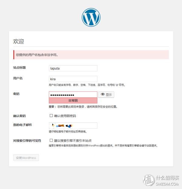 群晖ds1517深度评测,群晖synologyds1517测评