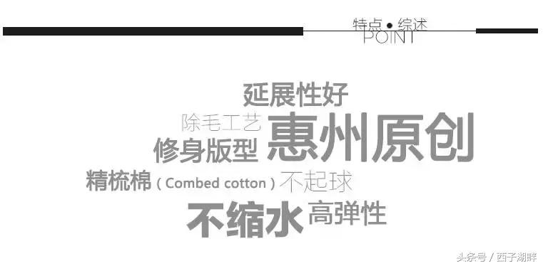 惠州秋季穿什么衣服好,90后成熟穿搭夏天