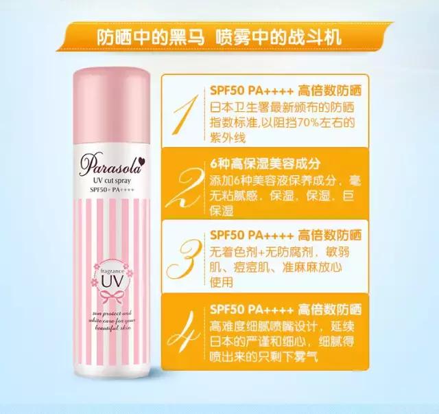 小黄帽防晒霜正品假货怎么区分,买到安热沙防晒霜假货怎么办