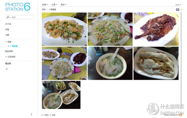 群晖ds1517深度评测,群晖synologyds1517测评