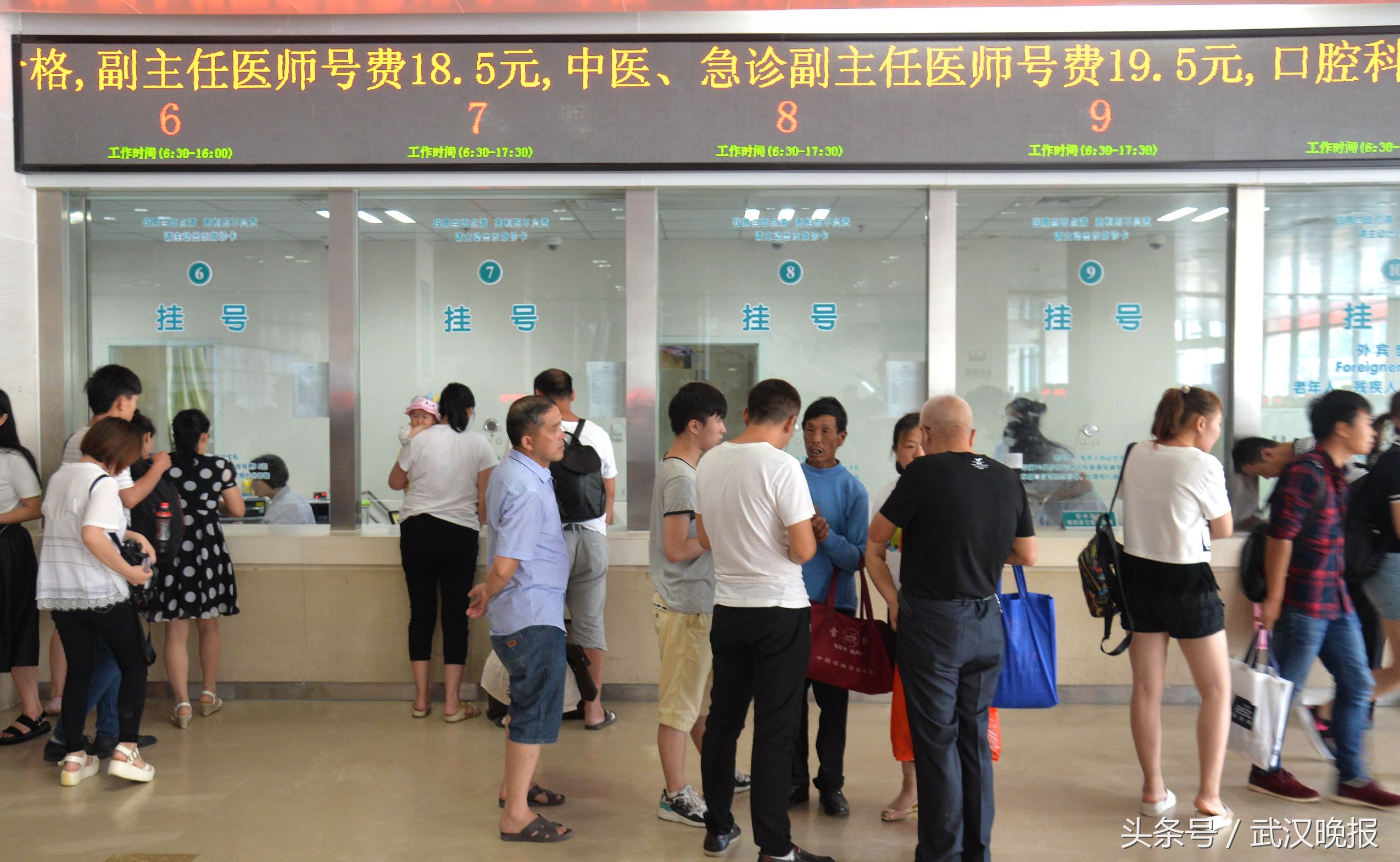 同济、协和医院全面调整医疗服务价格多数病人称认可！