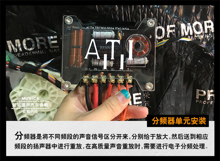 新款途观改装喇叭,途观后门改音响