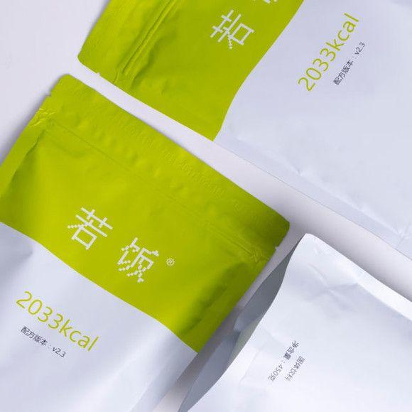 比尔·盖茨和李嘉诚投资了这个汉堡，满满的牛排味吃了却不会胖！