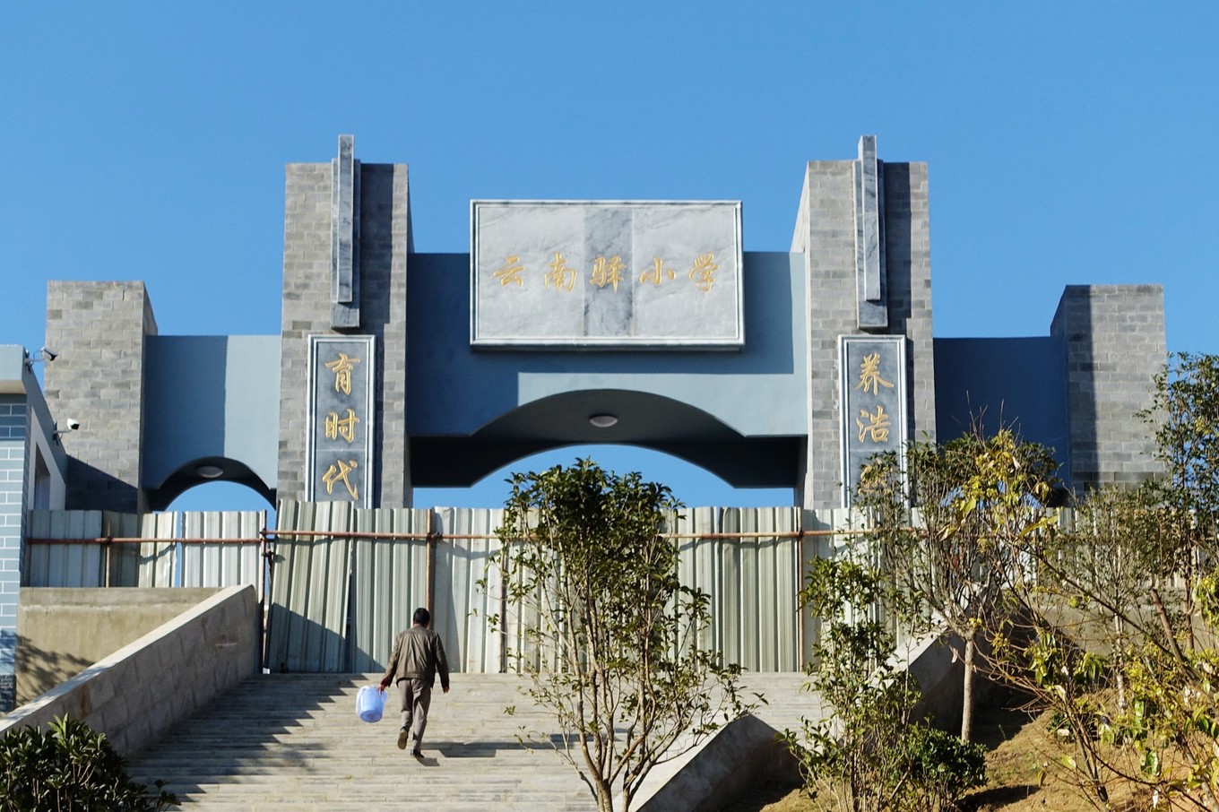 云南之源彩云之乡,云南之源