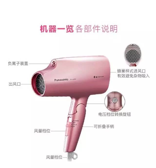 不伤头发的吹风机排名前十名推荐,新技术不伤头发的吹风机