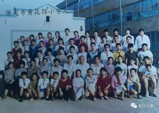 那些年保定消失的小学,保定古城消失的小学