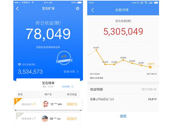 新路由3京东首发,不只能赚网费那么简单!