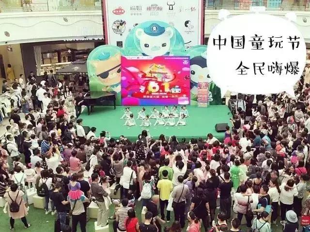 儿童节只会打折促销？美泰、孩之宝、京东、乐友教你玩转体验经济