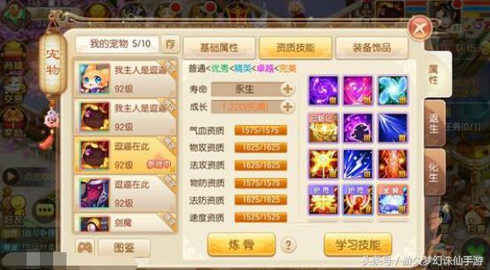 梦幻诛仙单机最新版,梦幻诛仙竖版手游