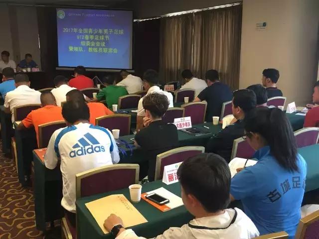 全国青少年男子足球u17,全国青少年足球锦标赛u15直播