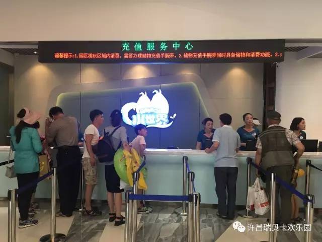 许昌瑞贝卡水世界2021营业时间,瑞贝卡水世界最新消息