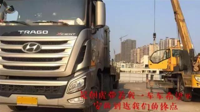 车主说｜熊师傅：爱上创虎，爱上卡车之旅