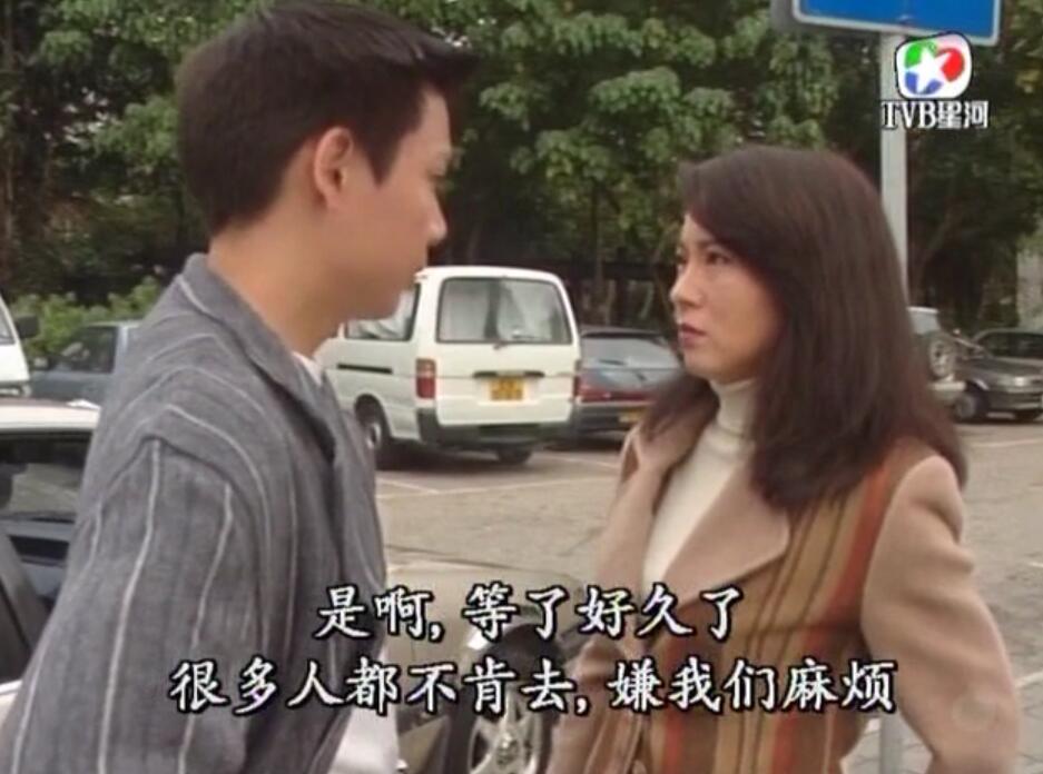 刑事侦缉档案红衣女郎杀人案,刑事侦缉档案红衣女郎男扮女装