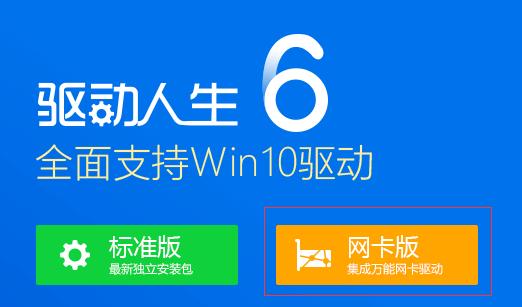 笔记本连不上WIFI了该怎么办,笔记本连不上wifi怎么办密码错误