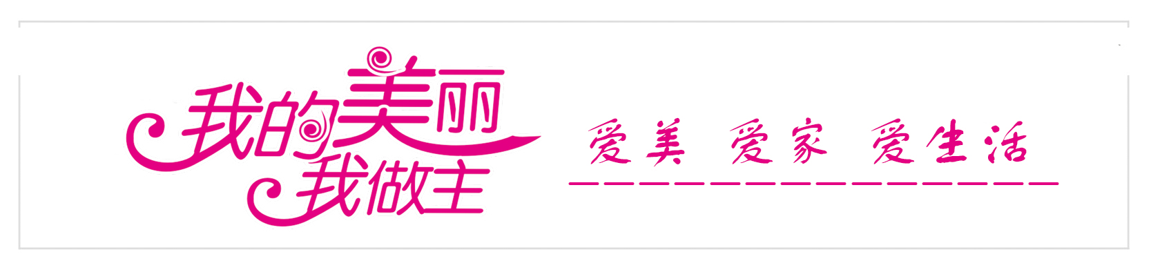 只要保养得好，你的对象还在高考