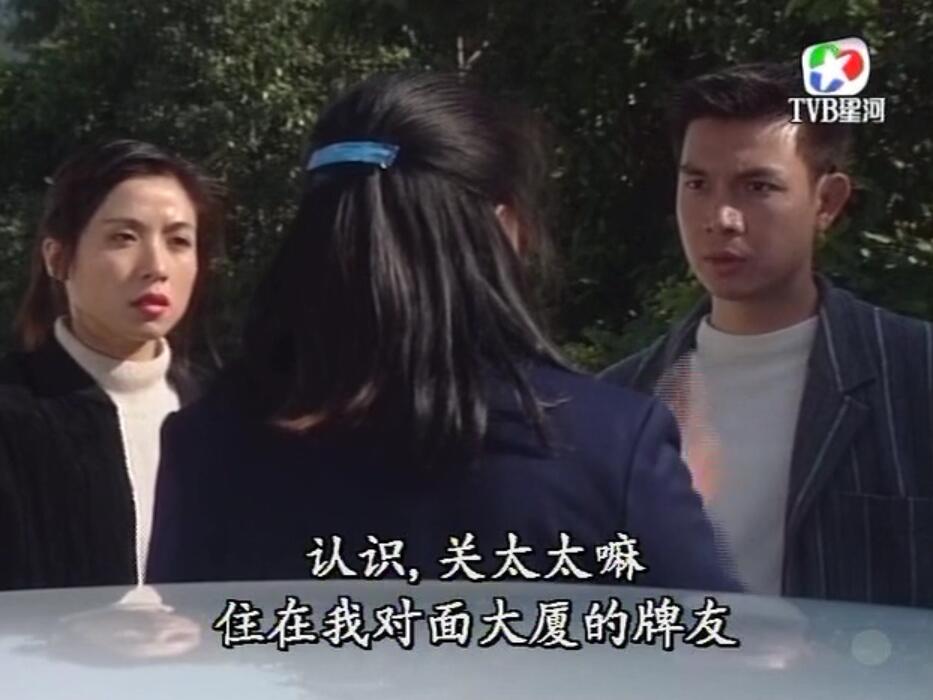 刑事侦缉档案红衣女郎杀人案,刑事侦缉档案红衣女郎男扮女装
