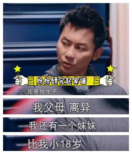 鹿晗选择女嘉宾,应采儿鹿晗李晨综艺节目是什么