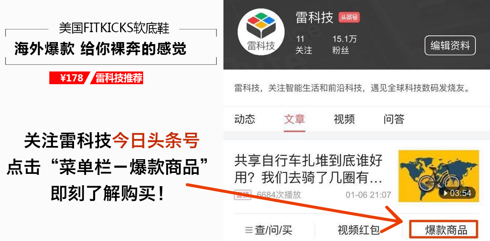 活久见！一双穿上去就等于没穿的鞋，竟然比光脚还舒服？