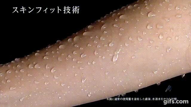 防晒才可以防老,肤感好防晒强的防晒霜