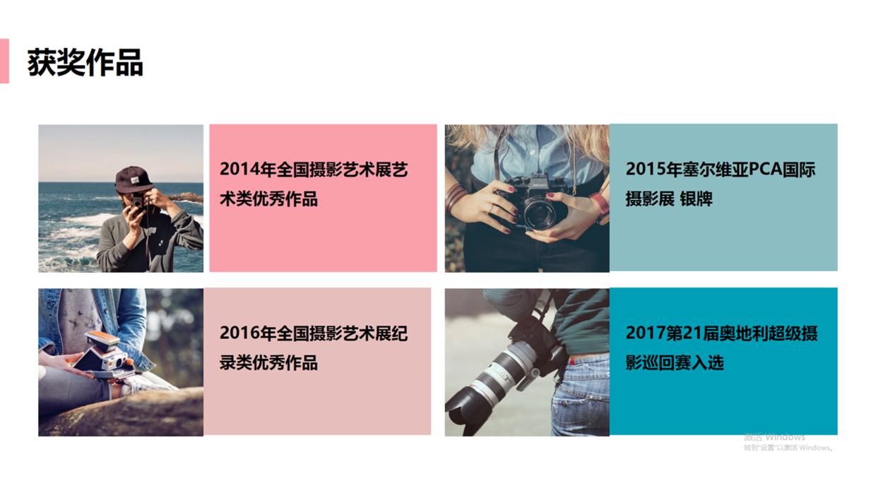 面试自我介绍ppt免费模板,视频面试自我介绍ppt