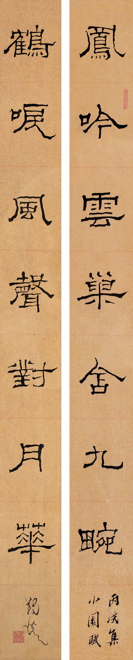 马一浮论书法古诗百首,历代书法碑帖选全套