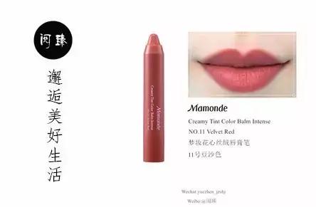 梦妆花心丝绒唇膏笔试色02,梦妆花心丝绒唇膏笔网红色
