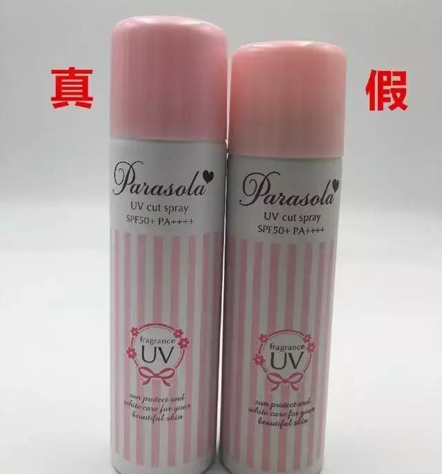 小黄帽防晒霜正品假货怎么区分,买到安热沙防晒霜假货怎么办