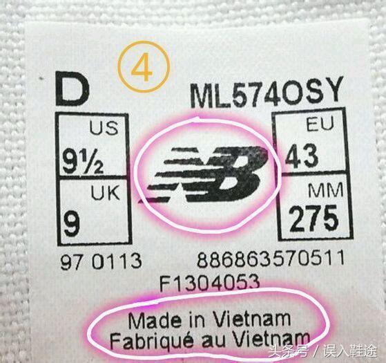 newbalance鞋标怎么鉴定,newbalance鞋如何鉴别