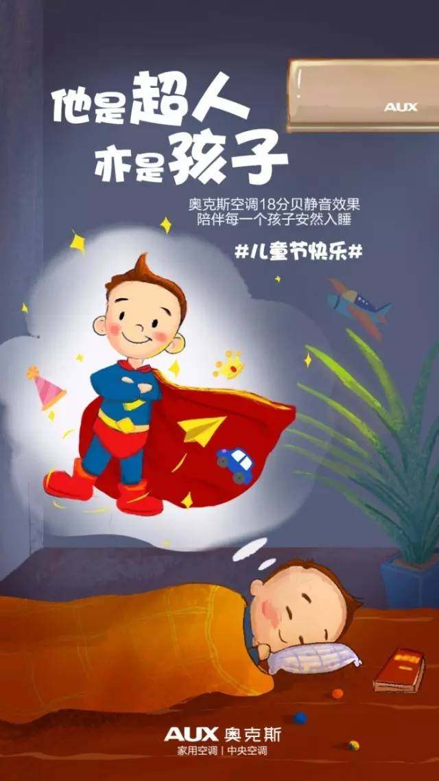 杜蕾斯广告十大绝佳文案,杜蕾斯文案易懂