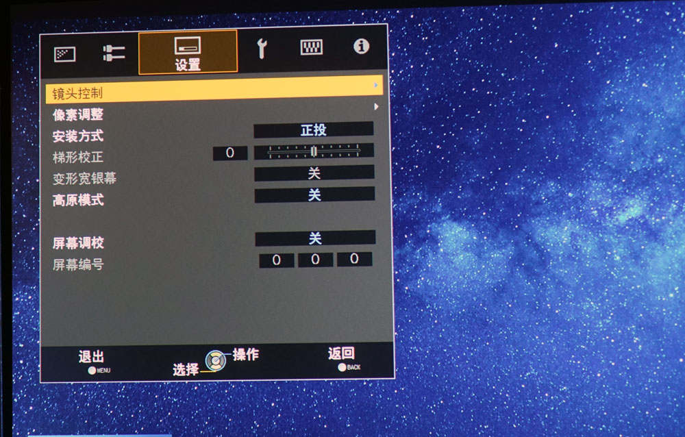 七万级4k HDR家庭影院！OPPO205遇上JVC6900