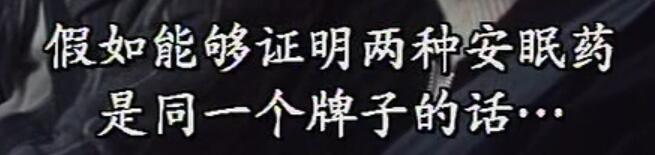 刑事侦缉档案红衣女郎杀人案,刑事侦缉档案红衣女郎男扮女装