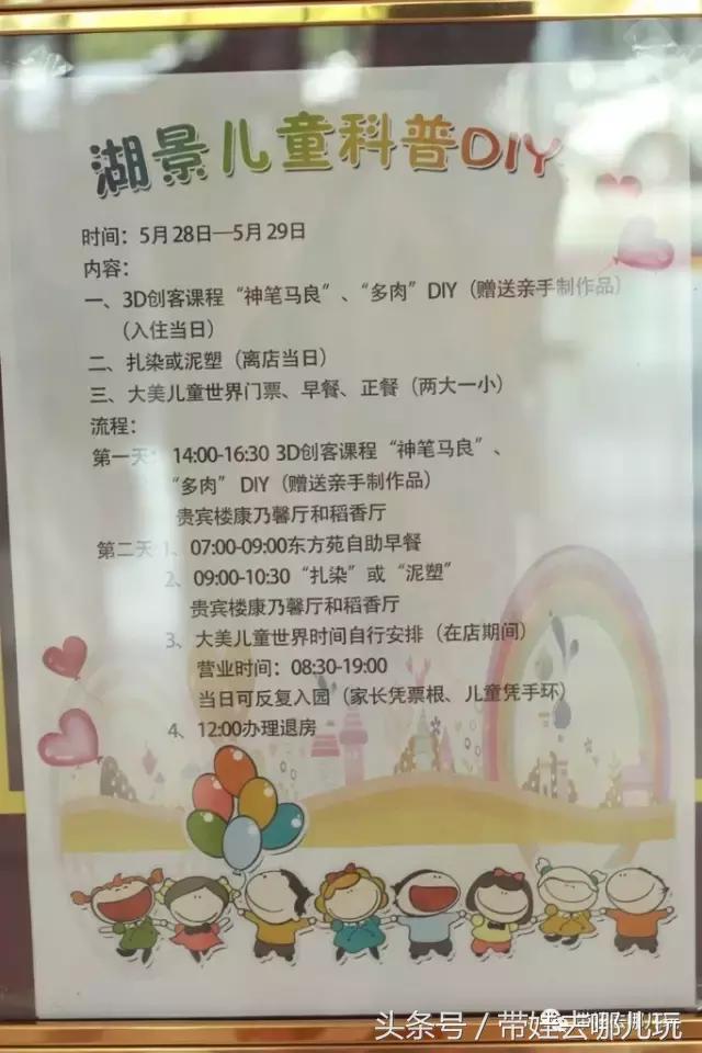 性价比高的亲子酒店推荐,性价比高又好住的酒店