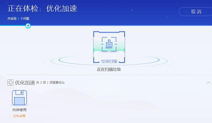 联想本身就有电脑管家吗,联想电脑多出一个电脑管家