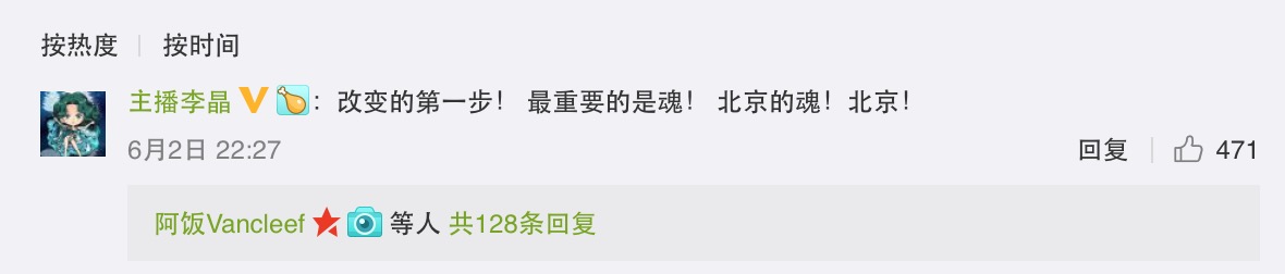 马布里当教练说中文吗,马布里谈国安球迷